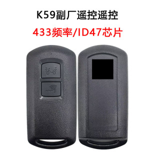 �m��춱���Ħ��܇���SK59�b��耳�2�IID47оƬ433�l���b��耳�