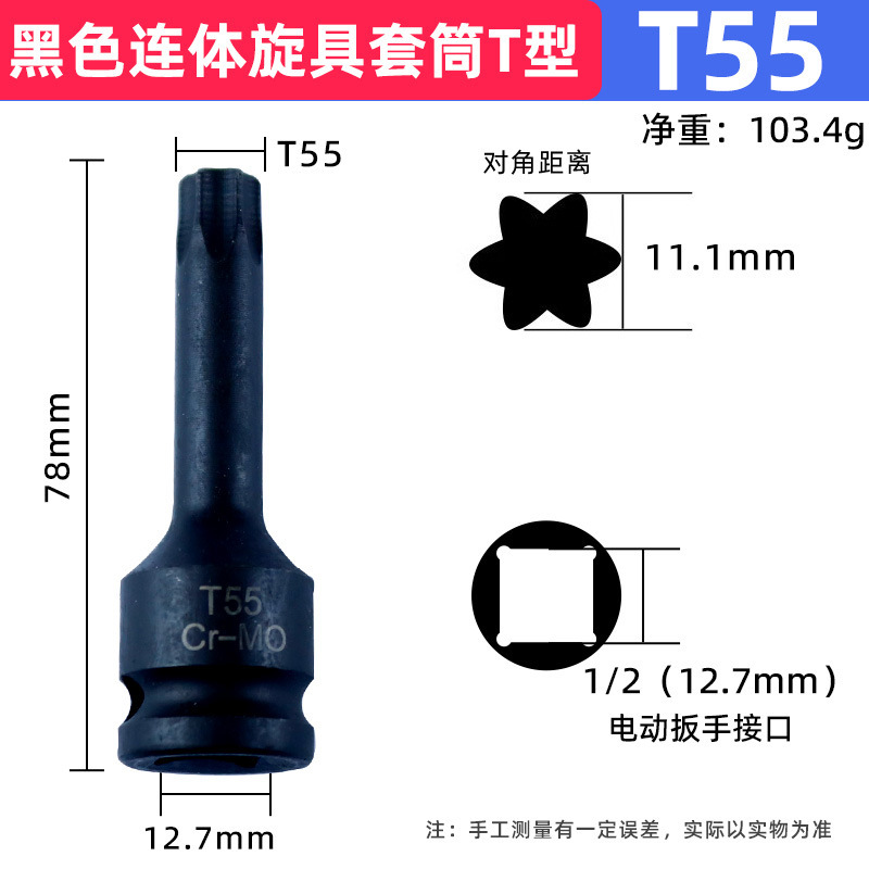 T型の連体のロットの中の六角の回転は6角のロットのT 30角のスリーブのロットの蒸気を使って自動車を修理します。|undefined