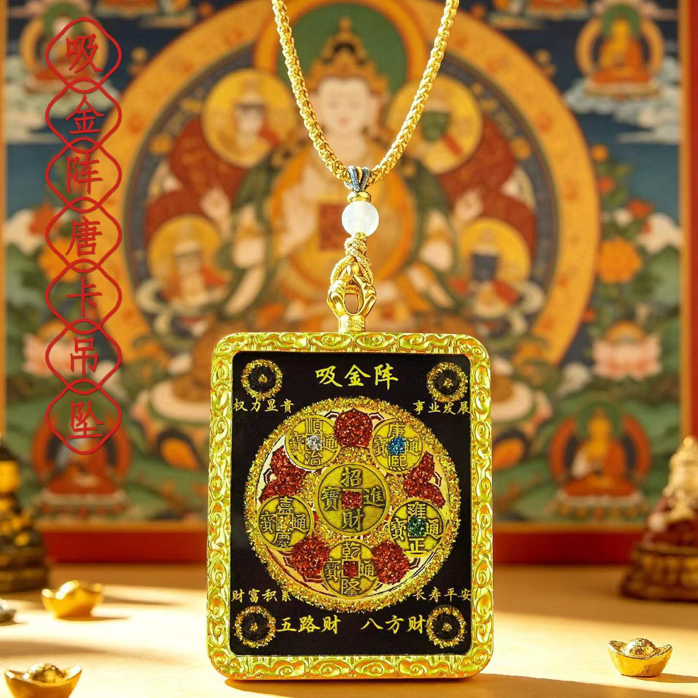 Gold-attracting array thangka pendant, square alloy necklace, fortune-bringing jewelry for men and women