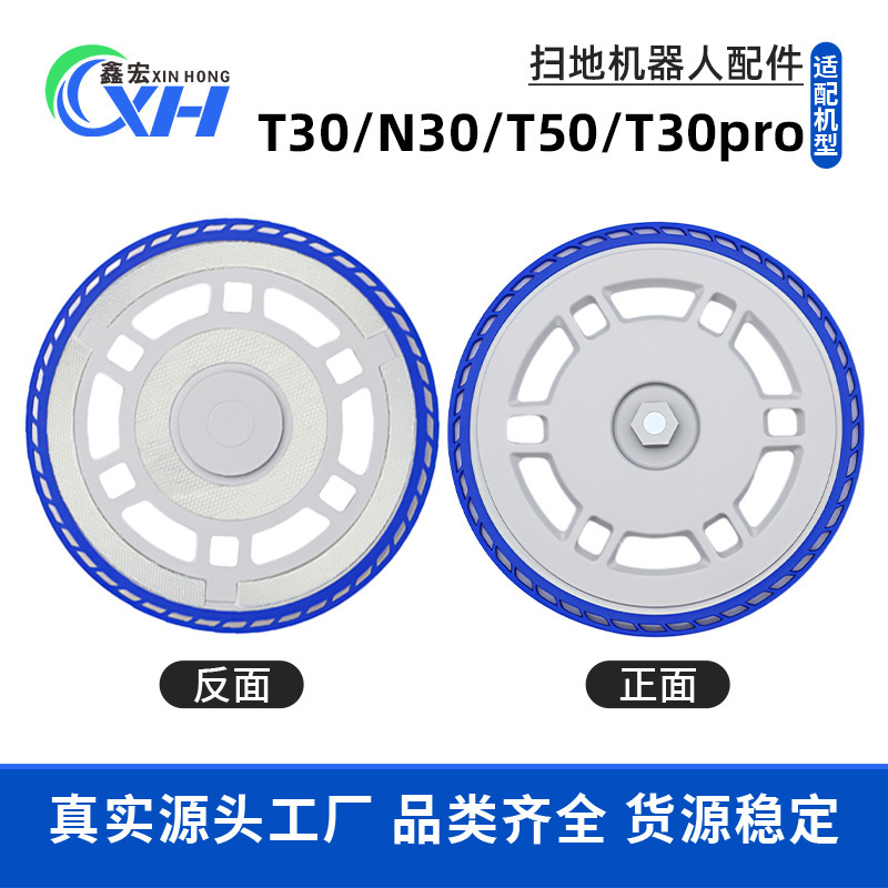 Suitable for Ecovacs T30 Sweeper T30Pro/T30Max T50 N30 Rag Holder Mopping Module Suitable for Ecovacs T30 Sweeper T30Pro/T30Max T50 N30 Rag Holder Mopping Module