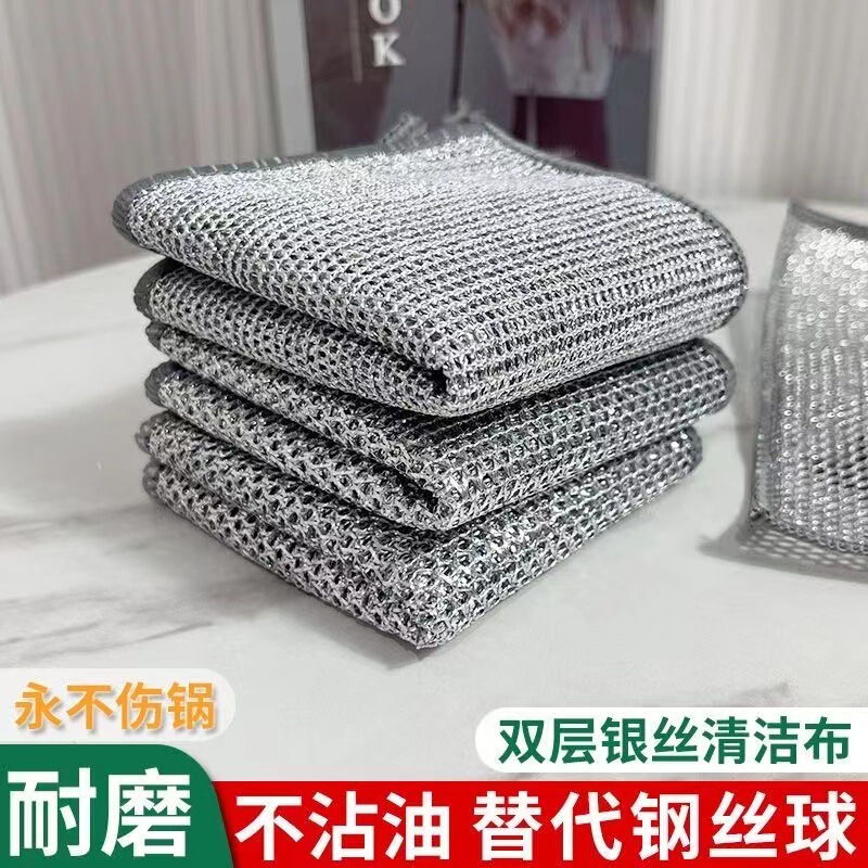 Steel ball rag steel wire dish cloth kitchen cleaning special silver wire non-stick oil brush washing pot dish towel