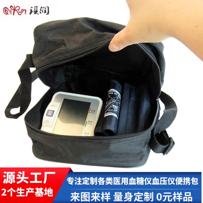电子血压计收纳包多功能牛津布手提医用包血氧血压仪便携包数码