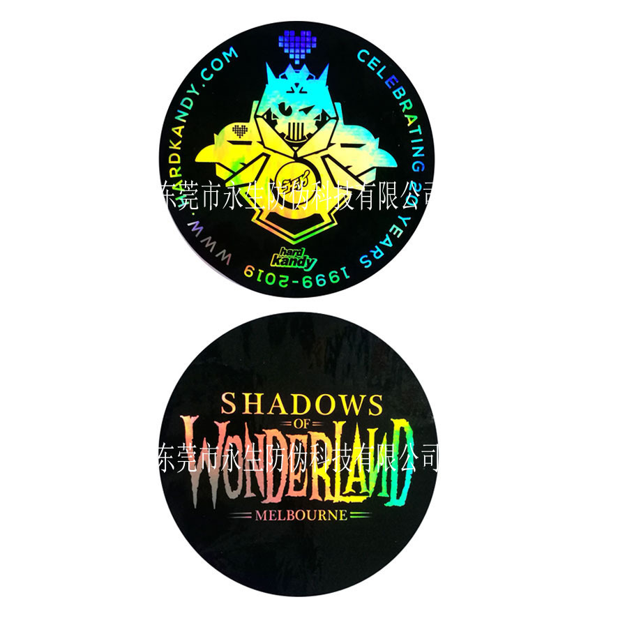 镭射贴纸  热收缩套印刷  一次性全息  金币卡套  刮层卡券