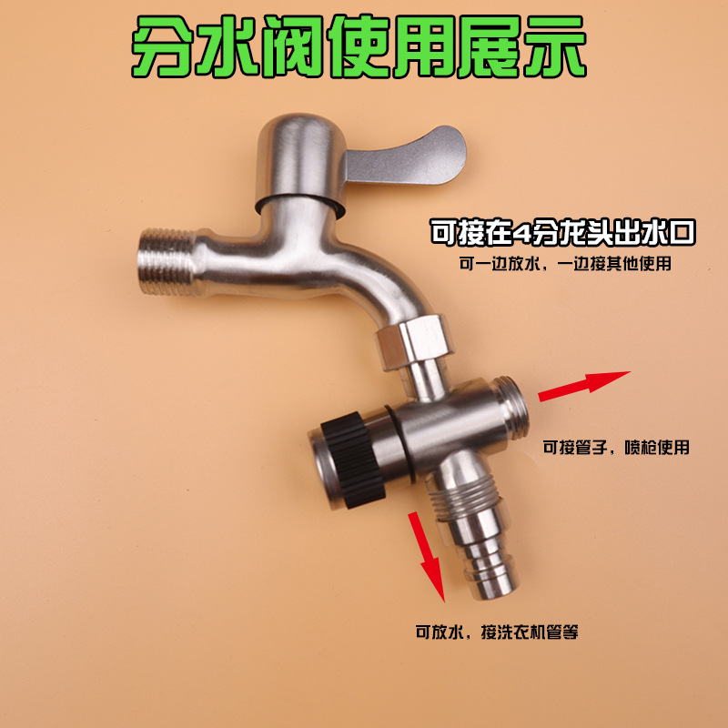 304不锈钢活接三通分水阀分水器带活接头内外丝角阀水管接头配件-阿里巴巴