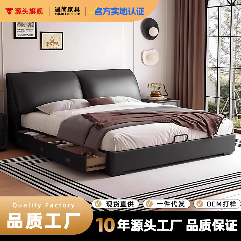 Factory Direct Sale Elephant Ear Leather Bed with Storage, Italian Minimalist Style Master Bedroom Double Bed, 1.8m Wedding Bed