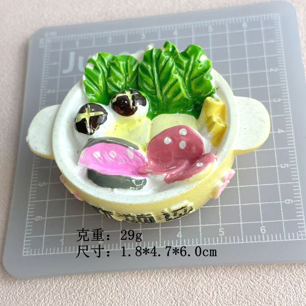 12#黄碗麻辣烫C7-1-33