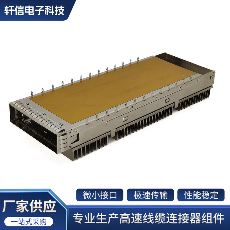 Single-layer CFP2 encapsulated fiber optic cage, communication connector, IoT data acquisition plug-in fiber optic cage