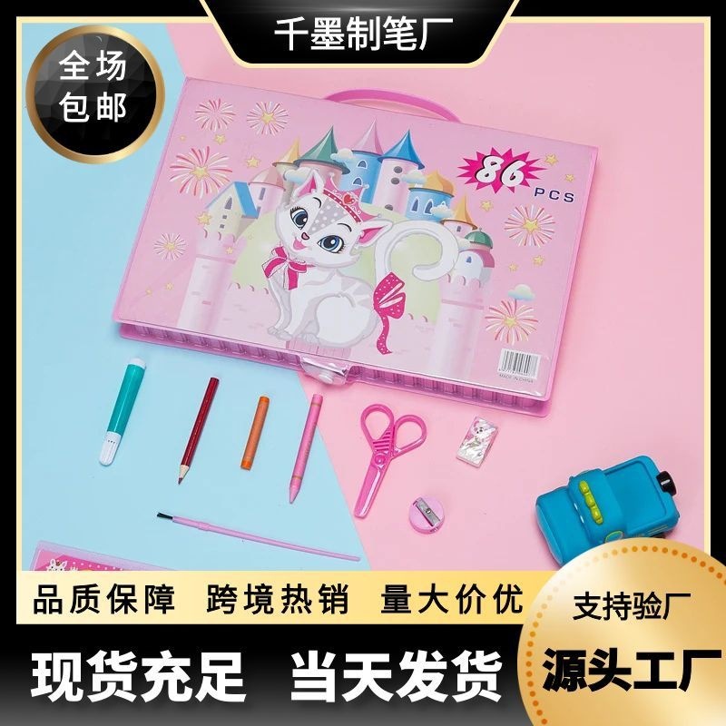 Factory Direct Sale 208 Watercolor Pen Set 150 Brushes Children's Day Painting Stationery Colored Pens Gift Painting Set