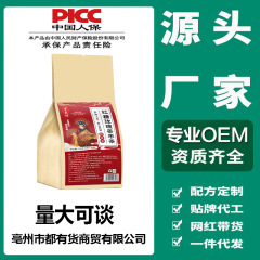 紅糖姜棗茶寒さを追い払って胃を温める黒糖紅糖姜棗茶薔薇茶包150g/袋大商品卸売り