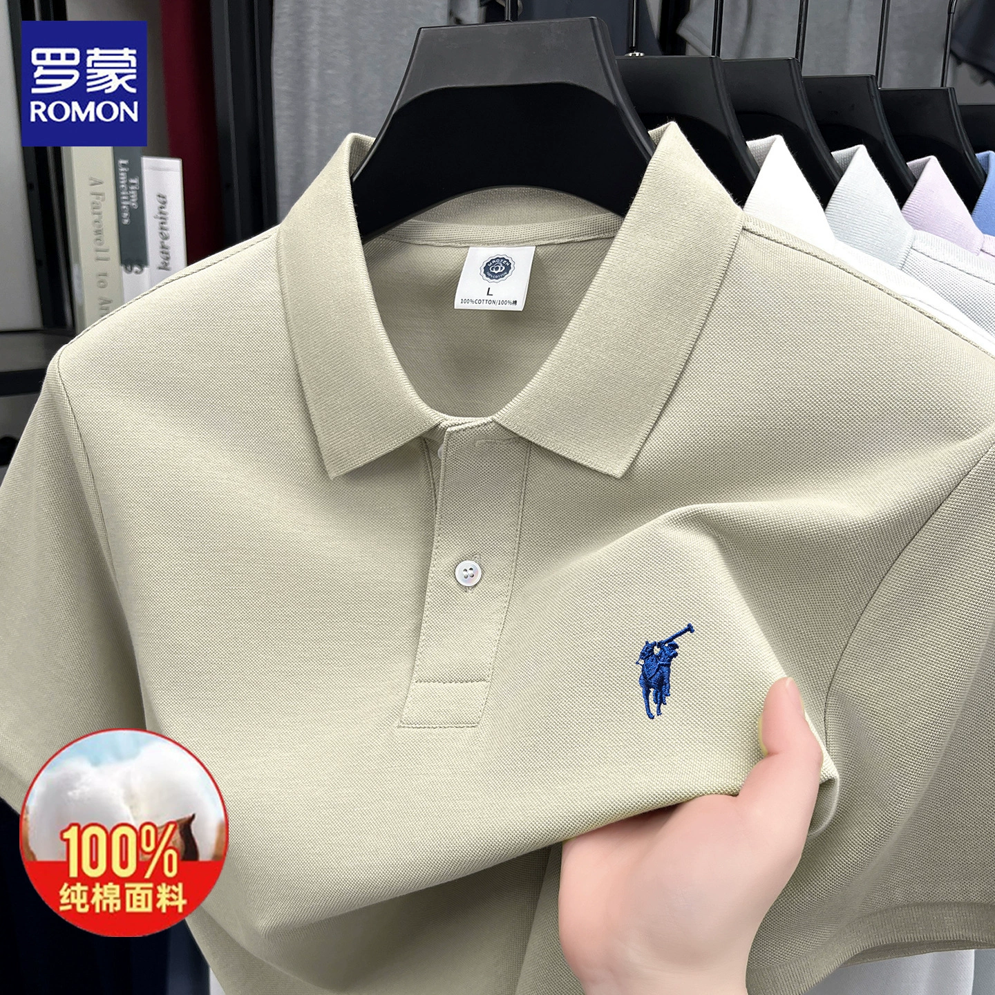 Romon, новая летняя рубашка-поло из чистого хлопка с короткими рукавами, мужская деловая повседневная приятная для кожи и удобная мужская футболка с вышитыми лацканами