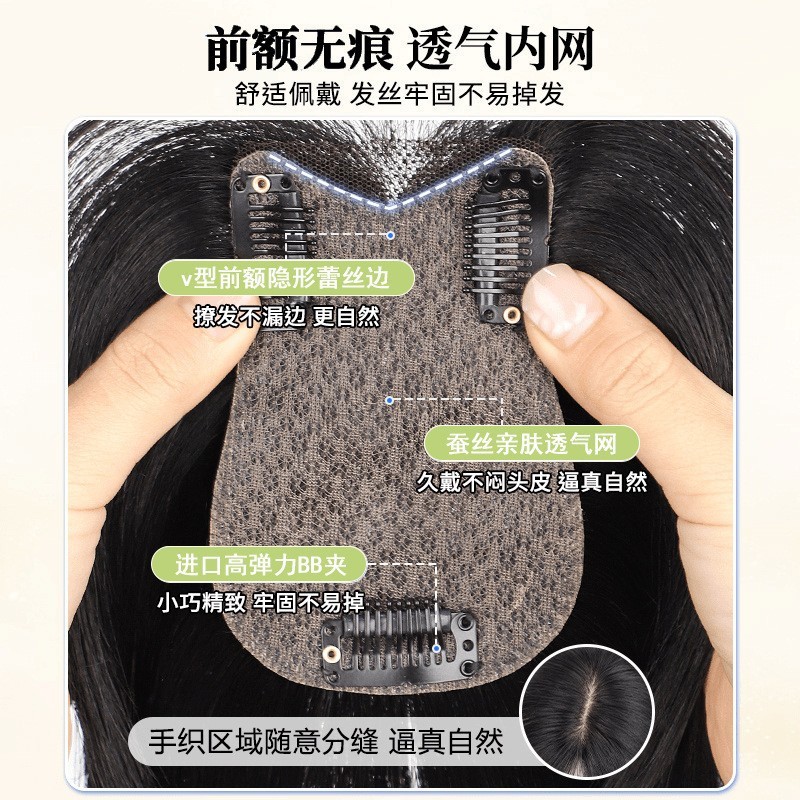【氧气森林】全真发轻薄无痕蓬松仿真头皮自然前额仿递针假发片女|undefined