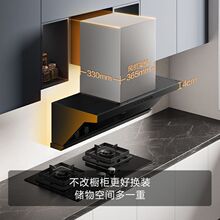 方太JND2+TH31B油烟机燃气灶组合家用侧吸齐平橱柜不碰头吸油烟机