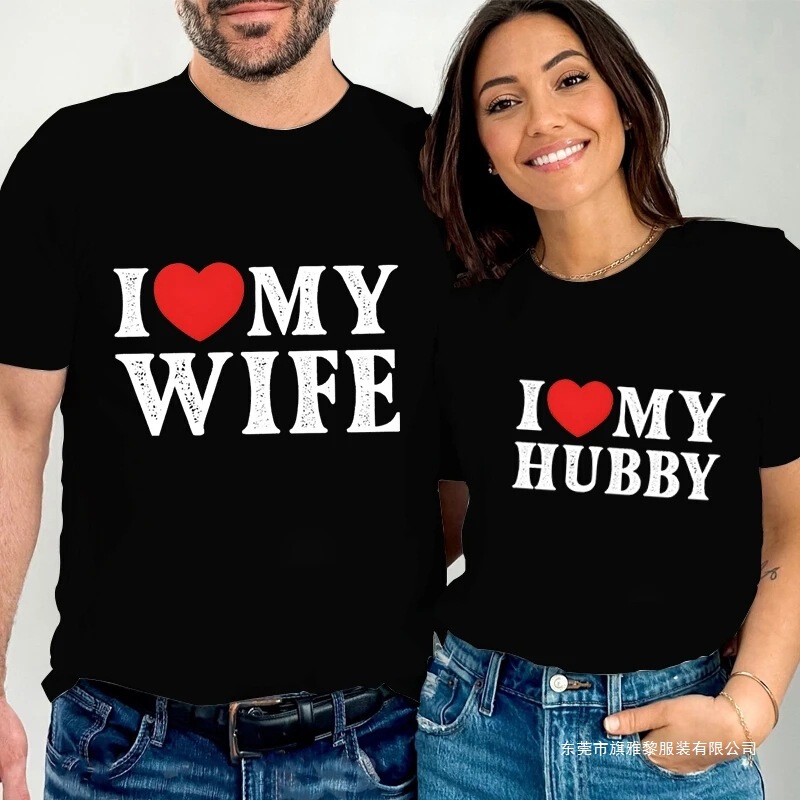 I Love My Wife I Love My Husband Printed Couple T-Shirt Summer Short Sleeve Loose Fit Women Men T-Shirt Funny I Love My Wife I Love My Husband Printed Couple T-Shirt Summer Short Sleeve Loose Fit Women Men T-Shirt Funny