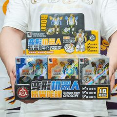 创意机器人指尖陀螺益智机械变形儿童玩具积分兑换礼品批发