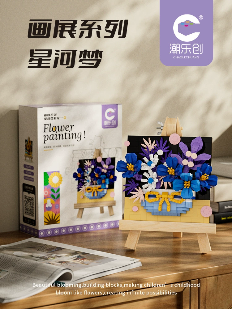 Набор элементов для вазоны (LEGO) — букет подсолнухов и роз, мини-демонстрационный купол, несколько моделей