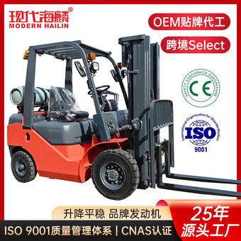 LPG汽油双燃料内燃叉车2吨3吨5吨仓库搬运举升高度可定制跨境专供