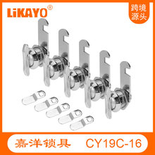 5/8 英寸 凸轮锁  无钥匙转舌锁 旋扭锁  RV LOCK 层露营车储柜锁