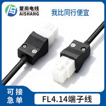 FL4.14mm���Ӿ��ŷ�늙C���������a���B�Ӿ�4��6��9�׹�ĸͨ�þ�