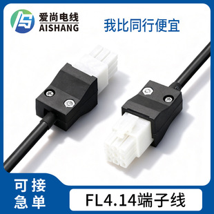 FL4.14mm���Ӿ��ŷ�늙C���������a���B�Ӿ�4��6��9�׹�ĸͨ�þ�