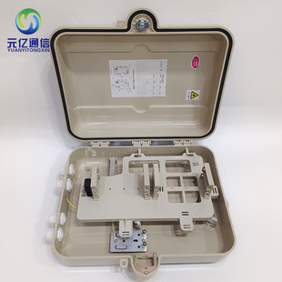 Four-slot optical splitter box distribution box 1 minute 32 plug-in optical cable distribution box FTTH48 core distribution box