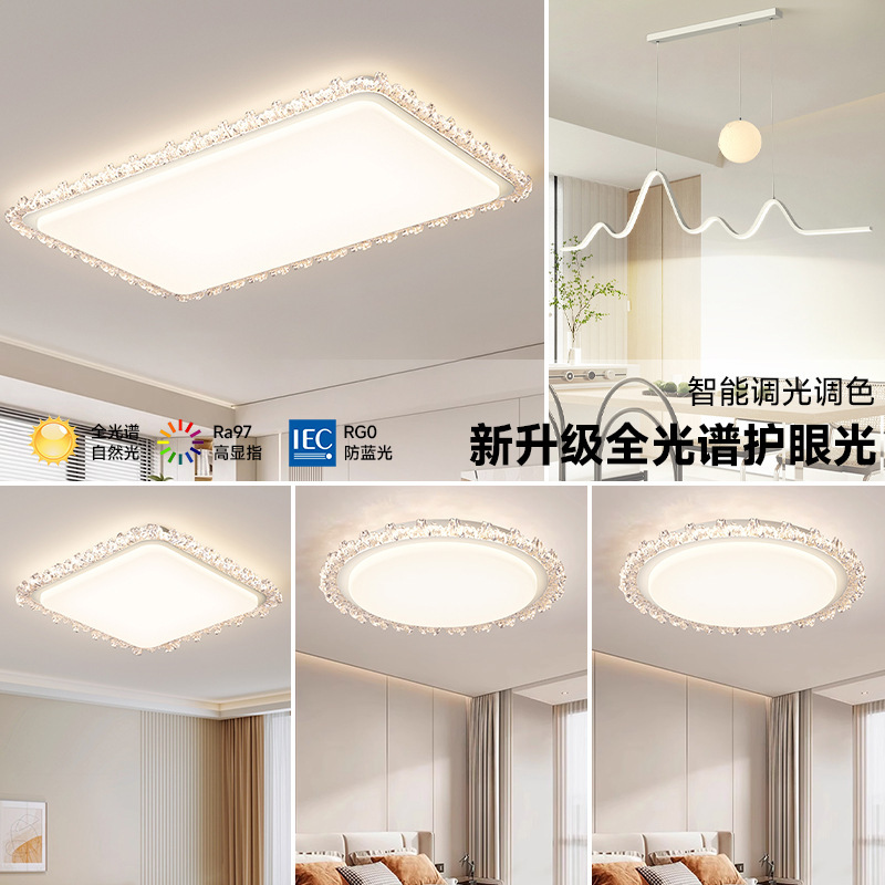 Luz de dormitorio 2025 nuevo estilo francés lujoso atmósfera romántica de espectro completo dormitorio principal protección de ojos sala de estar lámparas de techo