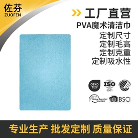 汽车清洁工具;抹布、百洁布;擦车巾