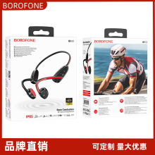 BOROFONE BE62骨传导蓝牙耳机舒适超长待机大音量高音质蓝牙5.3