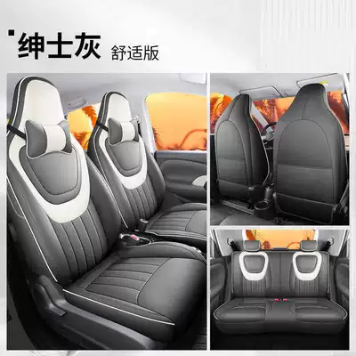 Cushion Binguo Special Car All-Inclusive — Modelə uyğun (Original) oturacaq örtükləri - gentleman-gray-comfort-edition-note-the-model-year