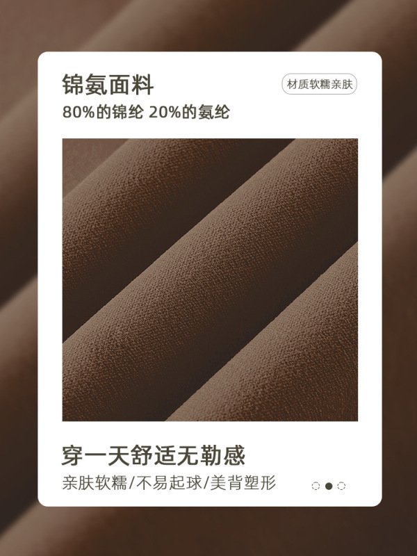 跨境高腰提臀磨毛瑜伽裤女跑步速干健身裤外穿显瘦紧身运动裤8519|undefined