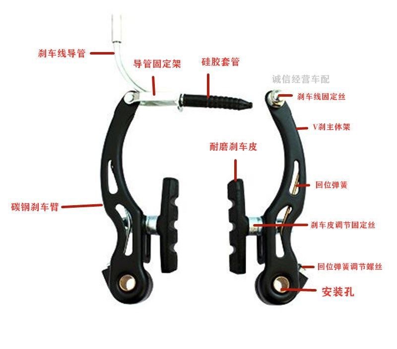 山地车V刹车器自行车分体刹夹器 折叠车V刹器通用前后刹车闸圈刹-阿里巴巴