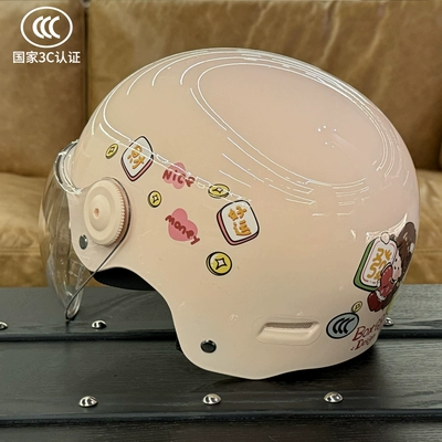Universal – Auto Parts and Accessories Helmet Half