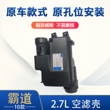 ���÷���10��Ե�2.7L���˿ǿ��������� 17700-31852