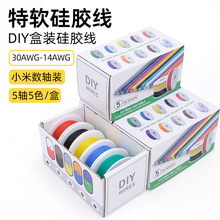 ���l ���b��ܛ���z��DIY��ɫ14 16 18 20 30AWG�͸ߜغ�ģ��OK��