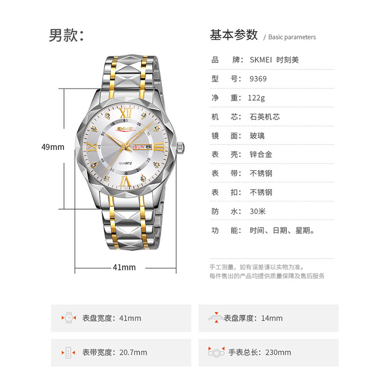 Momento de belleza pareja impermeable reloj calendario de luz nocturna reloj de pulsera transfronterizo caliente reloj de cuarzo fuente de fábrica al por mayor