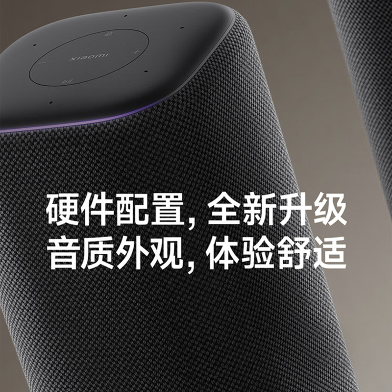 小米智能音箱Pro新款新一代超级小爱内置蓝牙2.0红外遥控智能音响|undefined