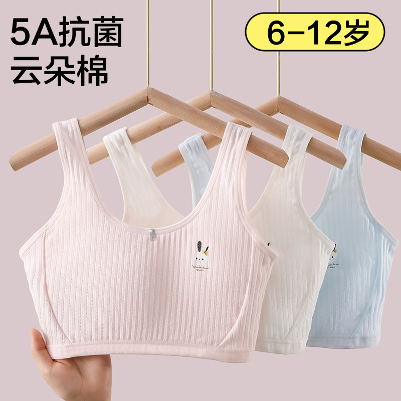 Girls' Underwear Development Period Primary School Pupils Anti-bump 8-12 Years Old Girls' First Stage Bra Pure Cotton Children's Vest Girls' Underwear Development Period Primary School Pupils Anti-bump 8-12 Years Old Girls' First Stage Bra Pure Cotton Children's Vest