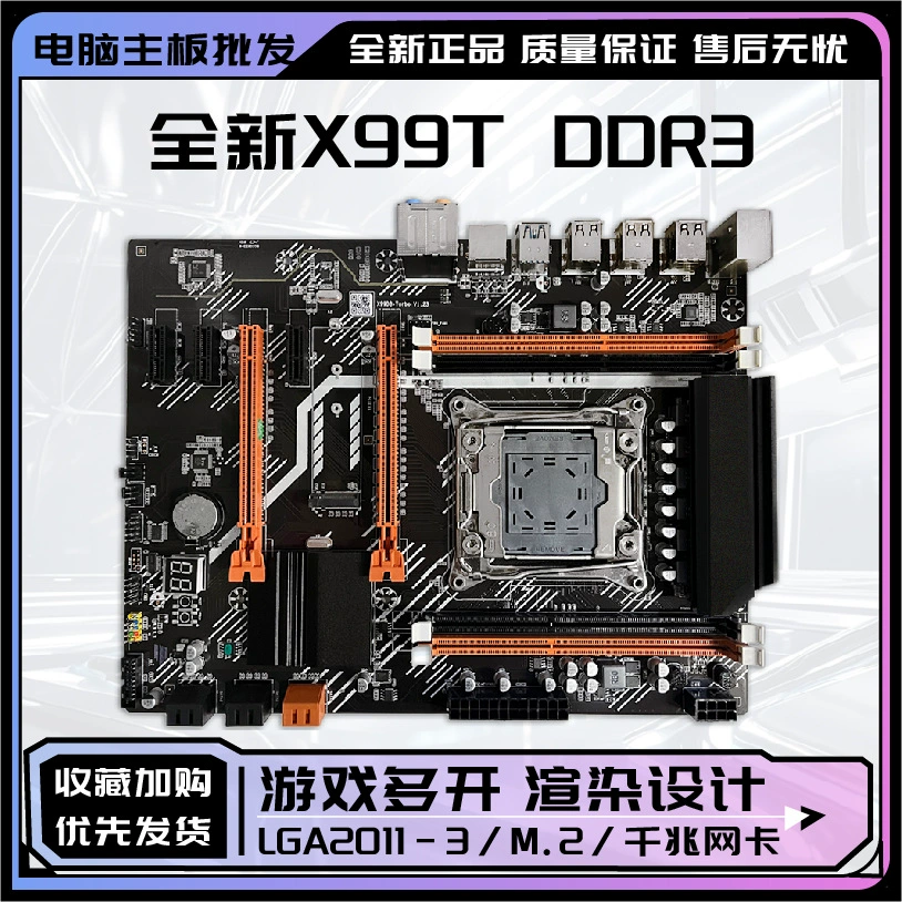 Новая X99T материнская плата 2011-3 настольный ECC сервер DDR3 X99 E5 2678V3V4 2666v3