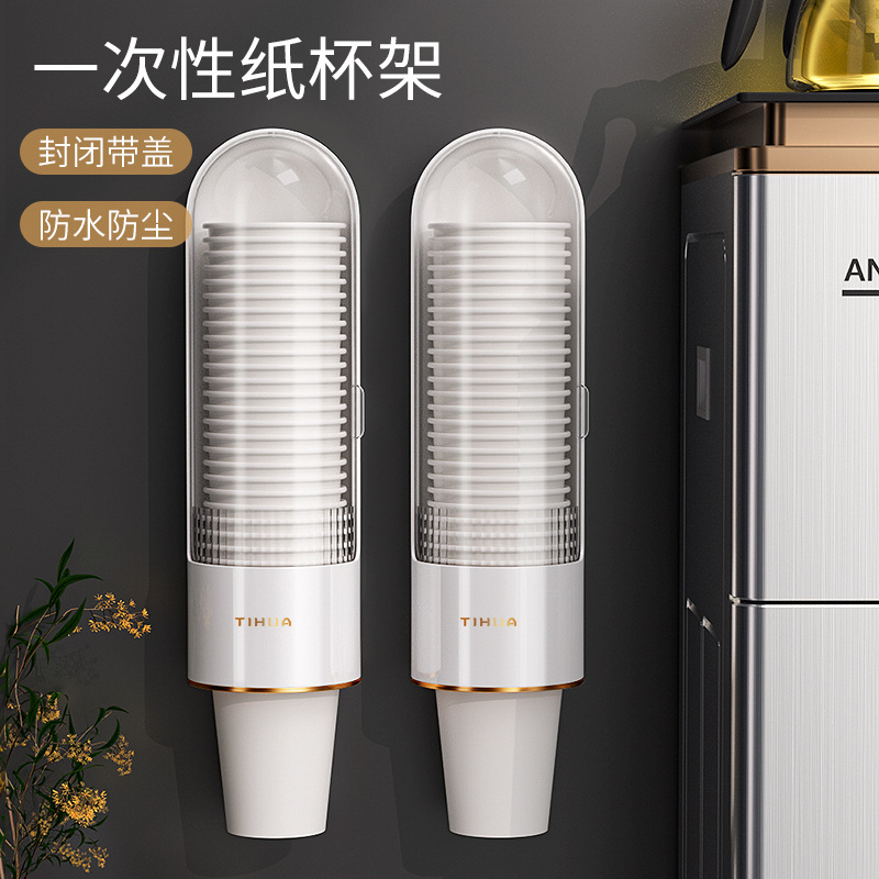 纸杯架取杯架放一次性杯子水杯收纳盒饮水机自动落杯器桌面收纳