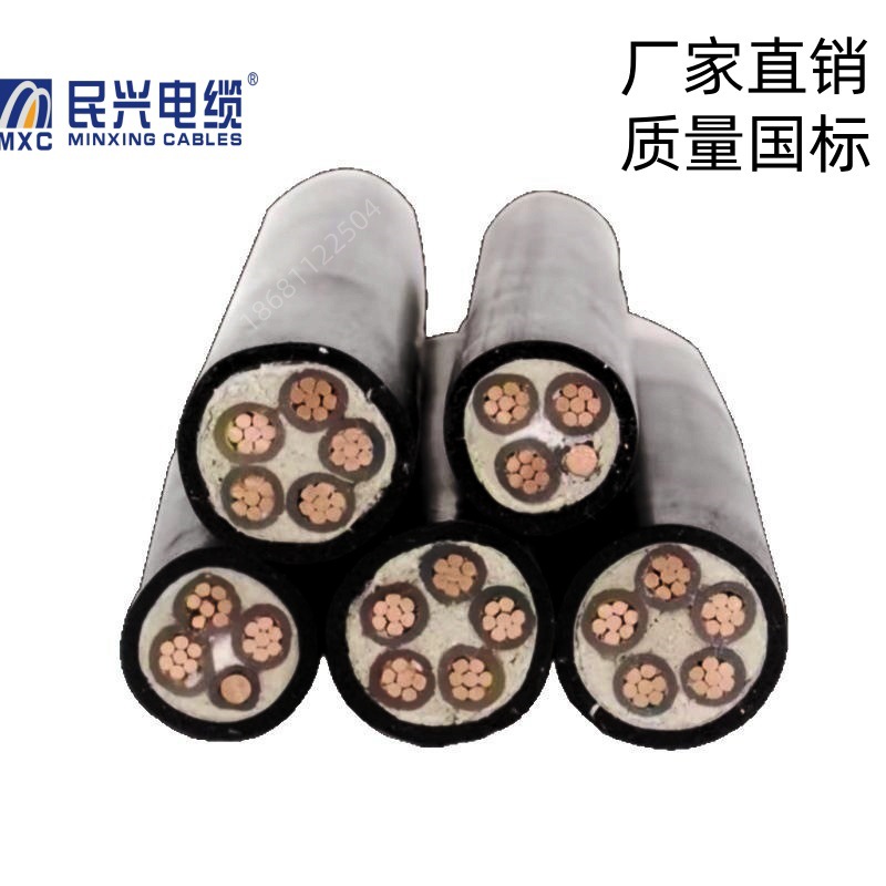 东莞民兴电线电缆WDZB-YJY4*35+1*16平方低烟无卤B级铜芯国标电缆