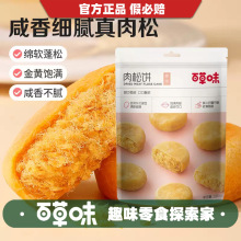 �ٲ�ζ�����260g��Ҏ20���������bС��ʳƤ���W�������m�������