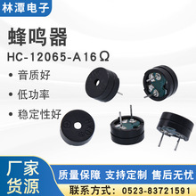 oԴw늴ʽQ NƬʽӷQ HC-12065-A16Ω