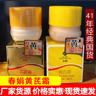 �����S��˪30g ��ˬ�� ��˪ ���Ƈ�؛�o�wƷ �����S��˪���Ƈ�؛