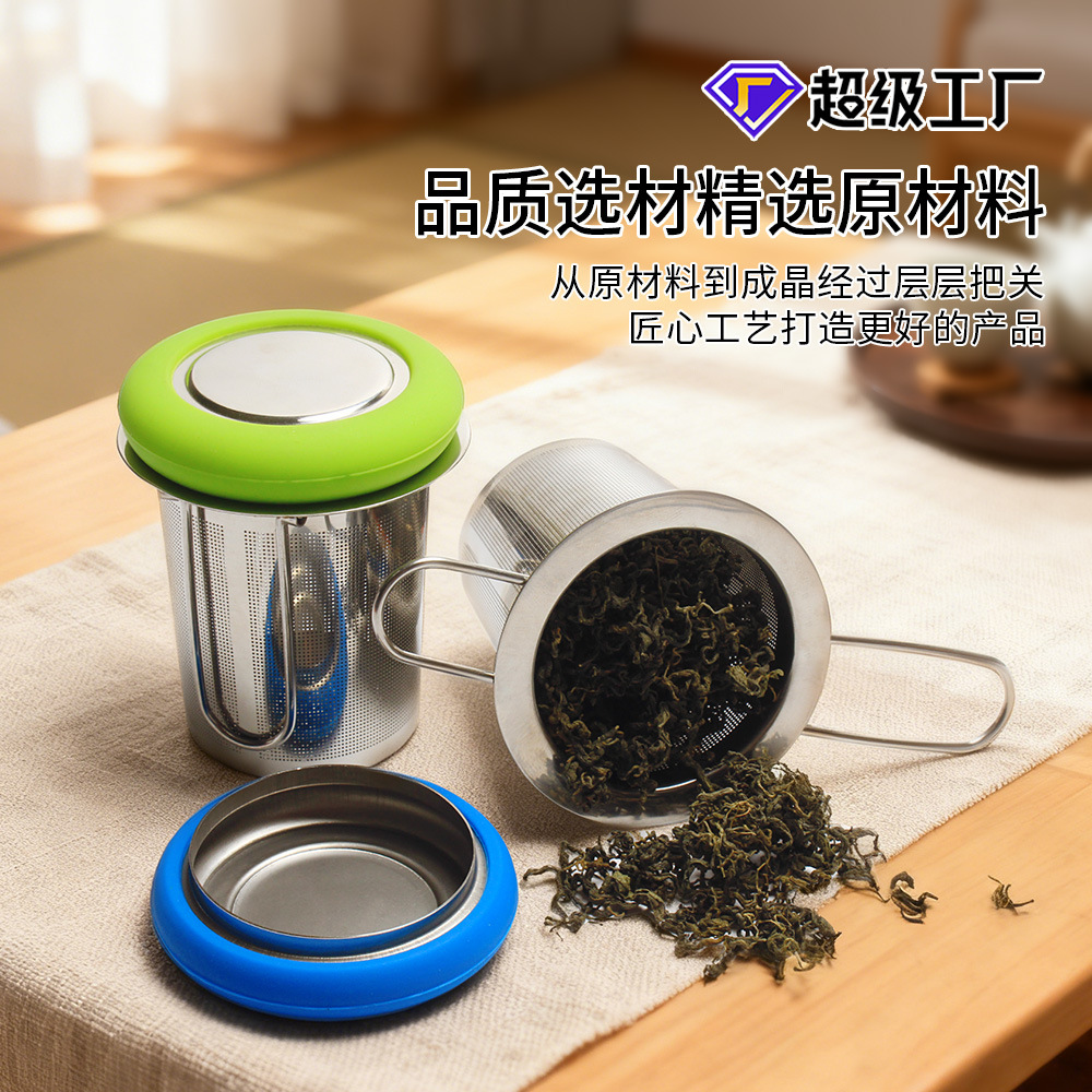 Fábrica directa de acero inoxidable 304 plegable cubo de té fabricante de té en stock colador de té al por mayor colador de té de acero inoxidable