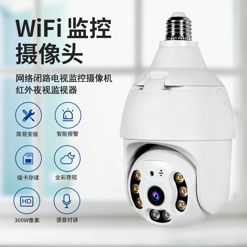 Zhuowei bulb camera Wireless day and nig...