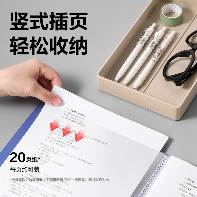 Deli 80 páginas folleto de información carpeta de oficina material de aprendizaje del estudiante bolsa de almacenamiento suministros de oficina gruesos 33680