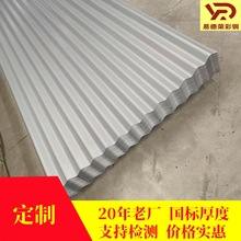 定制外贸波浪瓦彩钢屋顶双层夹芯压型板镀锌彩涂圆弧波纹板