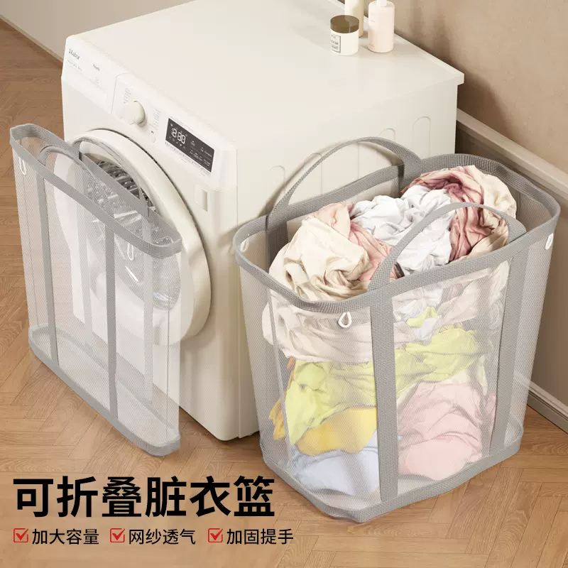 脏衣篓大容量可折叠家用衣服收纳筐玩具桶壁挂式卫生间浴室洗衣篮