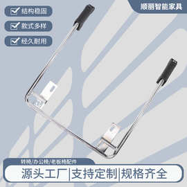 厂家午休椅功能铁架手动功能办公椅伸缩架配件搁脚铁架