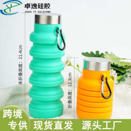 现货亚马逊硅胶杯户外便携式折叠水杯500ml 耐高温伸缩折叠杯户外