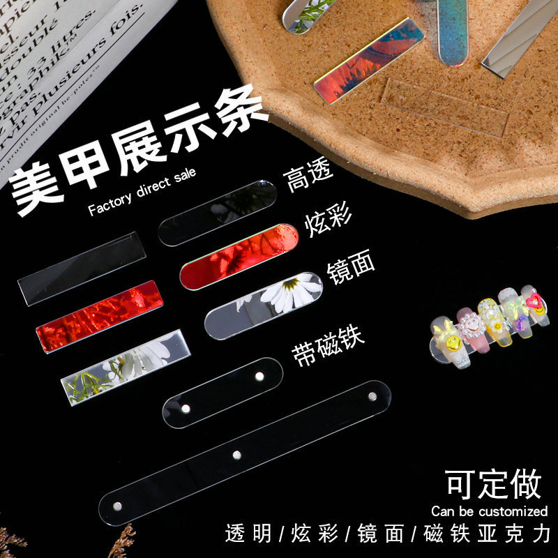 Wholesale nail art display board transparent acrylic strip nail display model colorful Mirror version Display